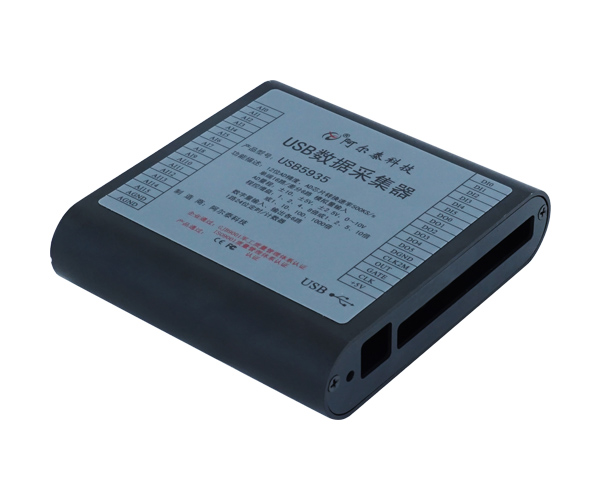 USB板卡精美外殼